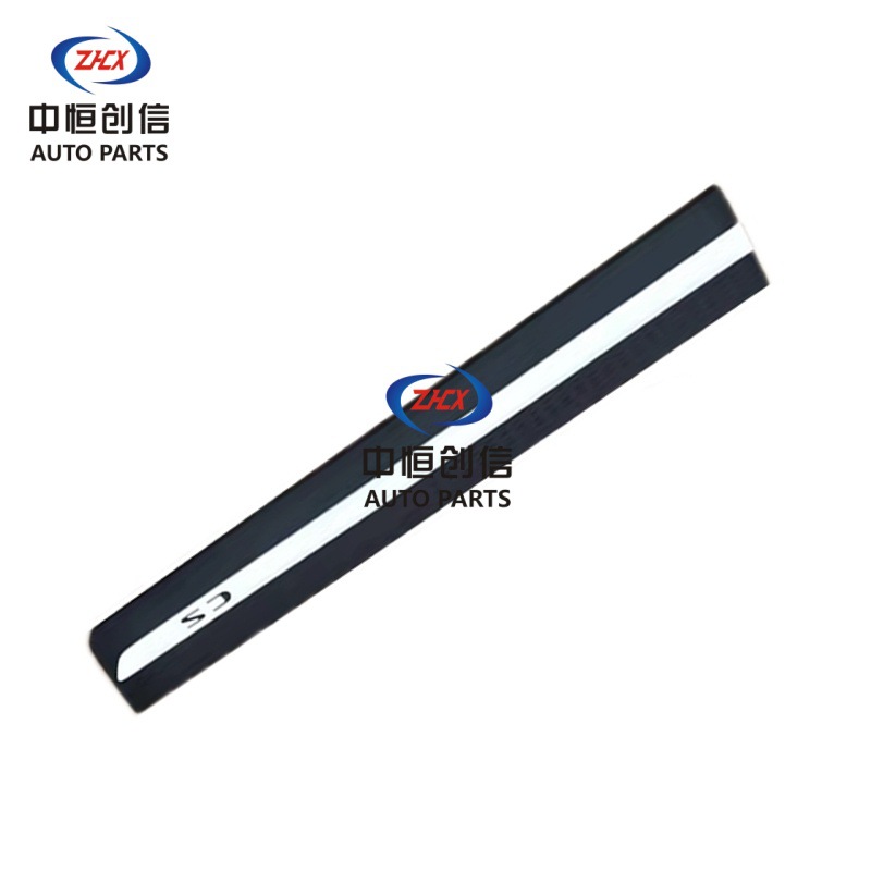 Front Door Outer Guard Guard Assembly for CHANGAN CS15 (2019 Model) - Image 4