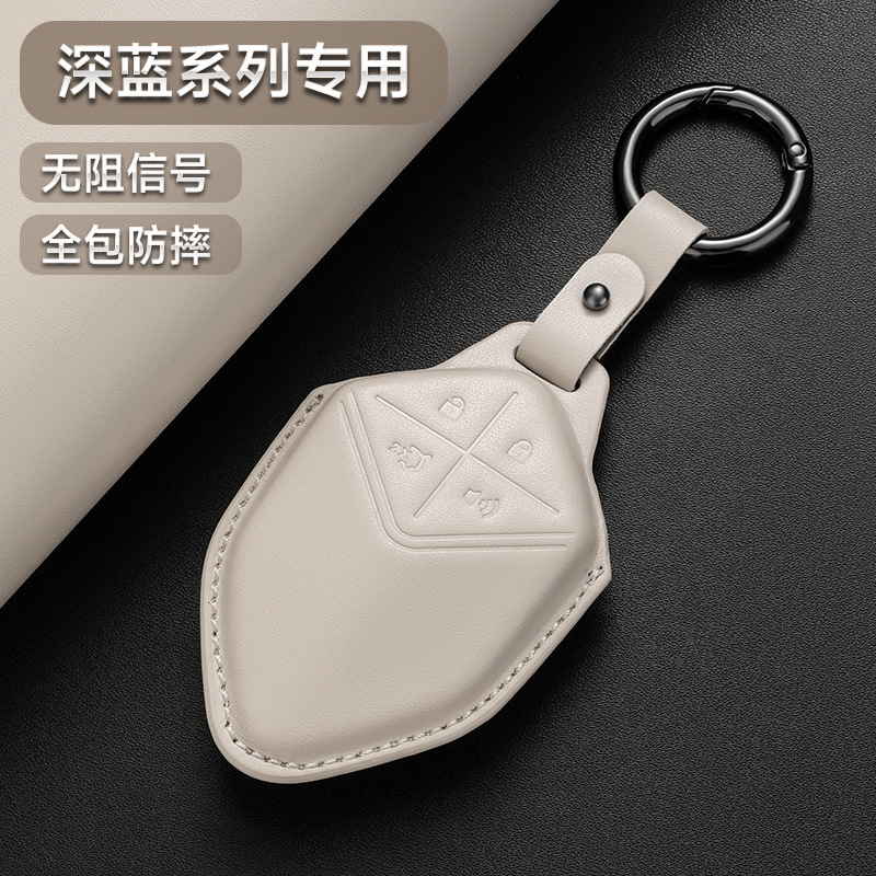 Premium Leather Key Fob Case for DEEPAL SL03 and DEEPAL S07 (S7) Models - Image 3