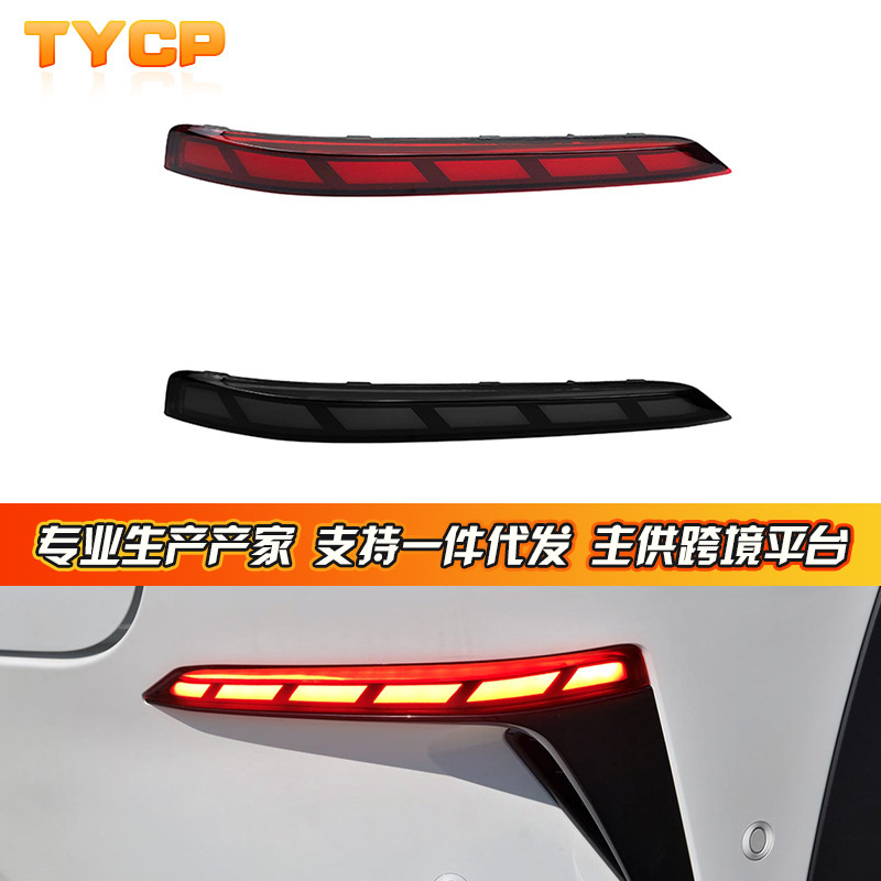 Rear Bumper Reflector Lights Assembly for CHANGAN UNI-T (2020-2025) Smoked Lens - Image 2