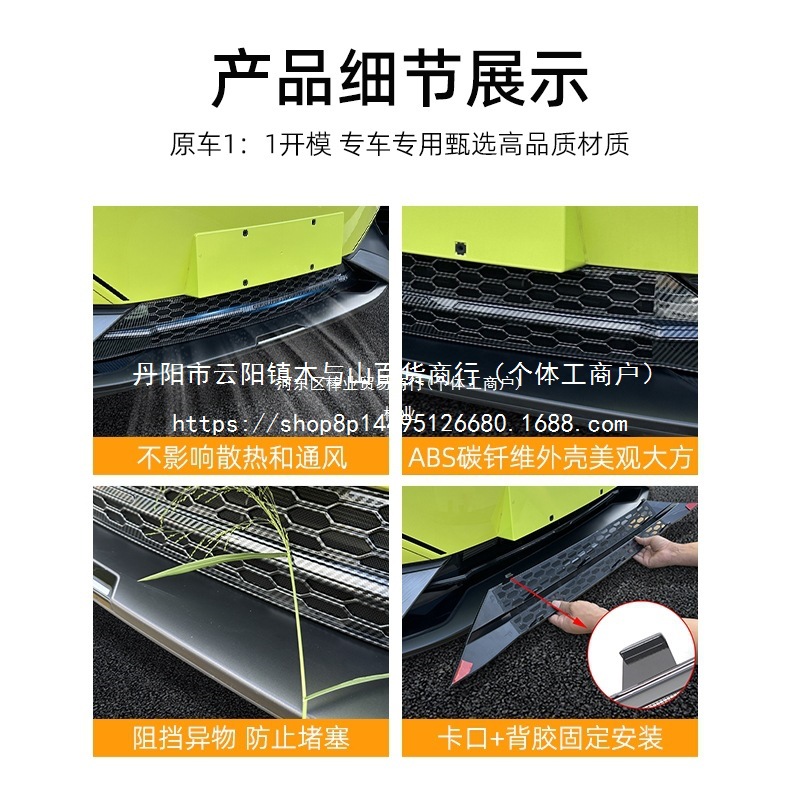 Front Grille Insect Mesh and Radiator Protection Net for DEEPAL S07 / S7 / S05 - Image 2