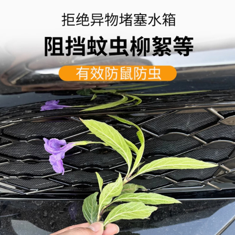 Front Upper Insect Protection Grille Cover Matte Black Honeycomb for DEEPAL S07 / S7 (Non-Intelligent Driving Version) - Image 3