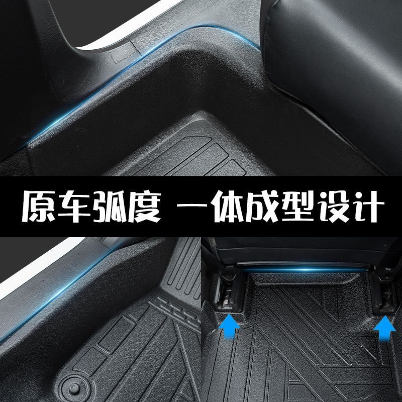 TPE Double-Layer Rear Floor Mat for CHANGAN UNI-K & UNI-K iDD (2021-2023) - Image 4