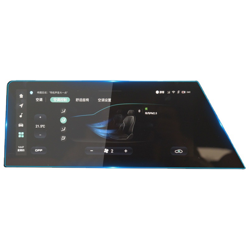 Interior Screen Protector Glass Film for CHANGAN UNI-K UNI-T UNI-V UNI-Z Navigation and Dashboard - Image 5