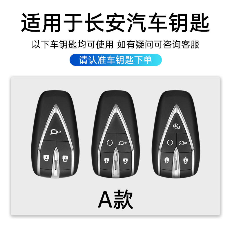 Protective Key Fob Case with Blue Bear Charm for CHANGAN CS75 PLUS CS55 CS35 EADO UNI-T RUICHENG OSHAN X7 X5 - Image 3