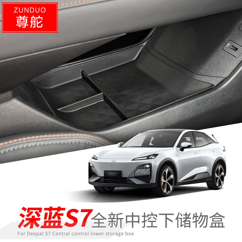 Center Console Lower Storage Box Organizer Tray for DEEPAL S07 / S7 (2023-2024) - Image 2