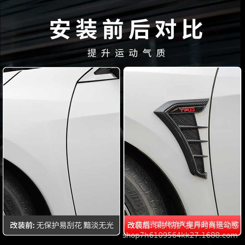 Fender Side Body Decoration Stickers Carbon Fiber Style for Changan UNI-V UNI-T CS55 CS75 PLUS - Image 3