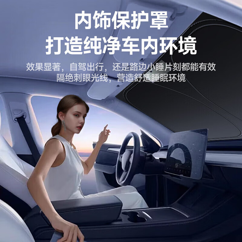 Custom Front Windshield Sunshade for CHANGAN CS75 CS55 Eado and DEEPAL UNI-K - Image 4