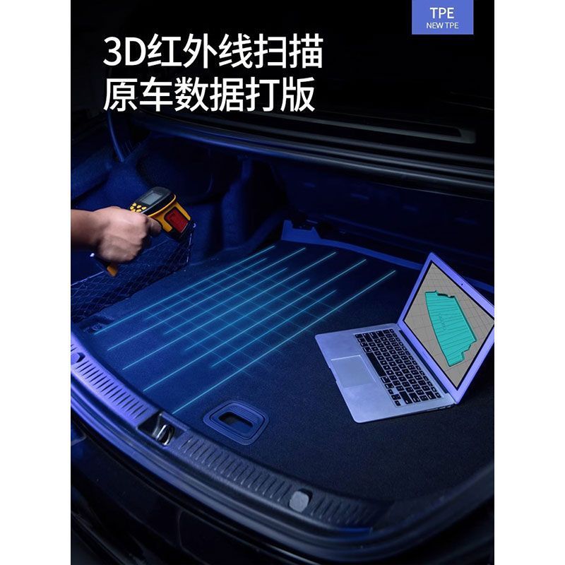 DEEPAL S07 TPE Waterproof Rear Trunk Cargo Mat Interior Protective Liner - Image 4