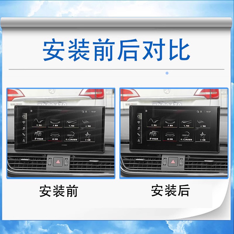 Interior Protection Film Set for 2021-2023 CHANGAN UNI-K/IDD, Instrument Panel and Navigation Screen Tempered Glass & TPU Protector - Image 3