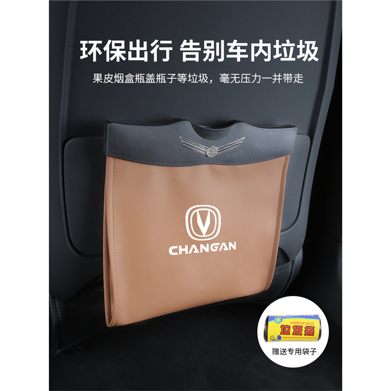 Interior Car Trash Bag and Bin Set for CHANGAN CS75 PLUS CS35 CS55 OSHAN X5 UNI-T EADO - Image 2