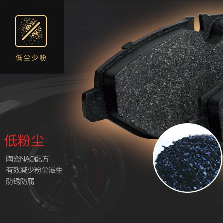 D1700 Front Ceramic Brake Pads for Changan School Bus and UNI-T - Image 3