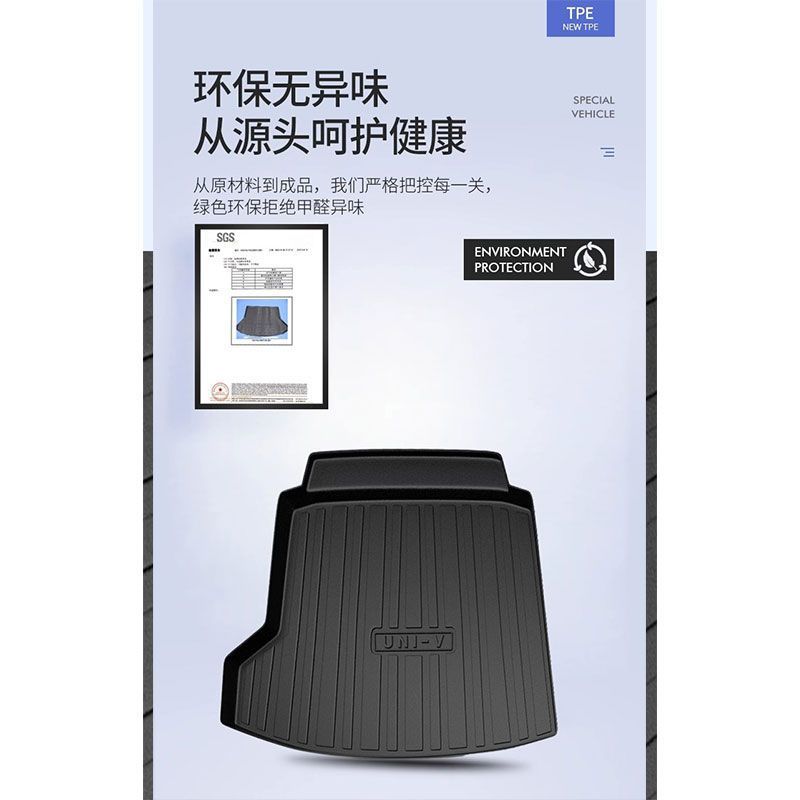 TPE Waterproof Rear Trunk Mat and Backrest Protector for CHANGAN UNI-V and UNI-V iDD - Image 4