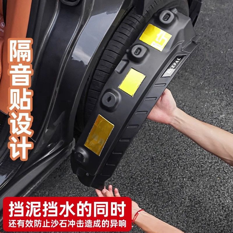 DEEPAL S07 / S7 Rear Wheel Fender Guards and Inner Lining Mud Flaps Set - Image 2