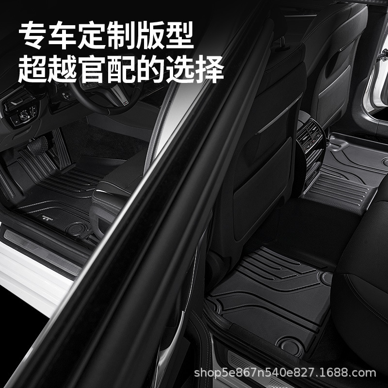 Custom TPE All-Weather Car Floor Mats for DEEPAL S07 / S7 (2023-2024) - Image 2