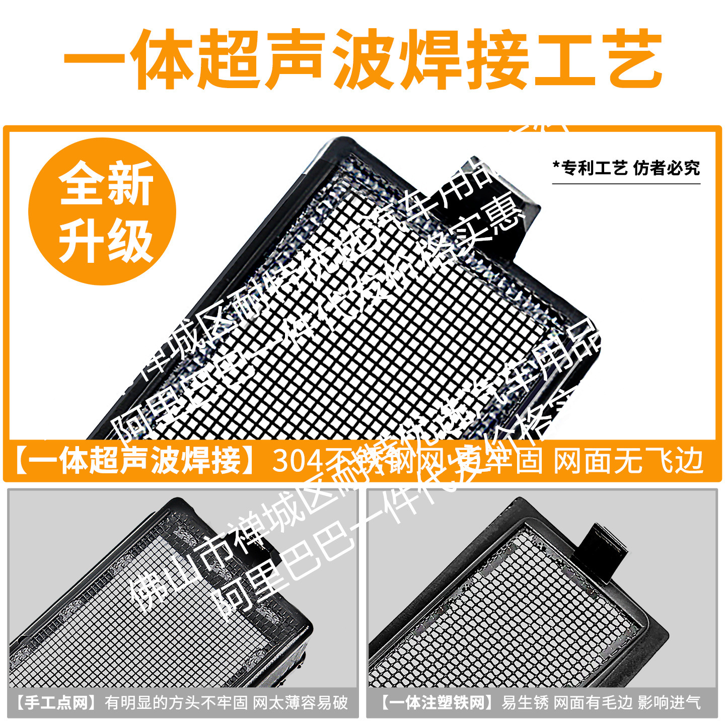 Front Grille Protective Insect Screen Mesh One-Piece Welded for CHANGAN UNI-V - Image 5