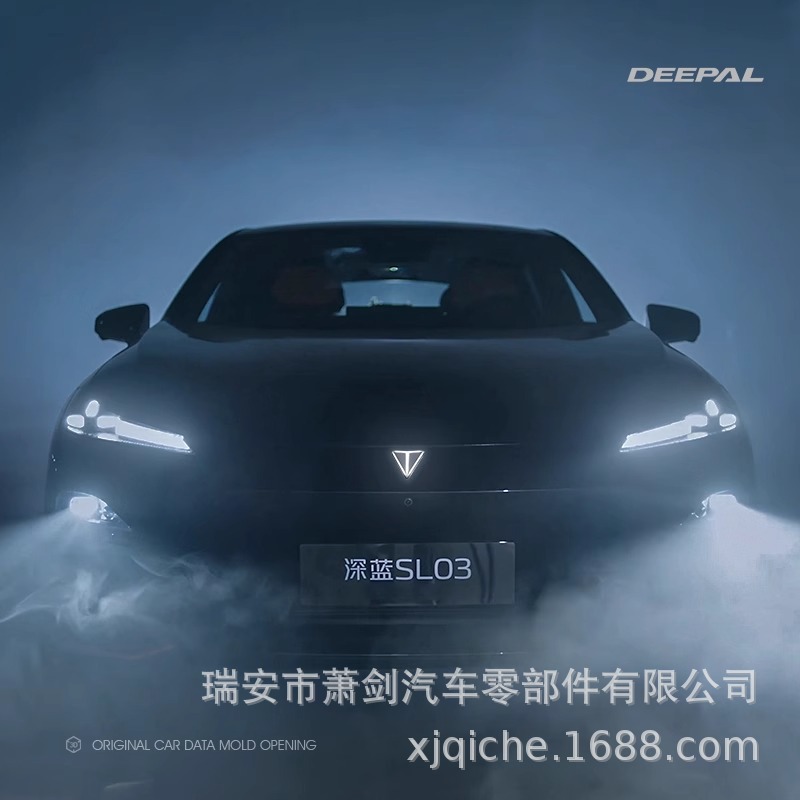 Dynamic Luminous LED Car Emblem Light for DEEPAL SL03 and S07 S7 Exterior Styling - Image 4