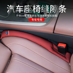 Interior Seat Gap Filler Strip Leather Universal Fit for CHANGAN UNI-T UNI-K UNI-V E-Star Eado Raeton CC