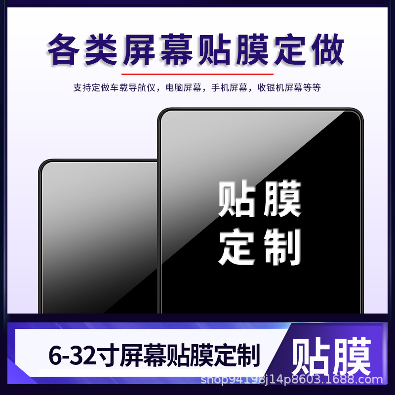 Tempered Screen Protector for CHANGAN UNI-V 2022-2025 Navigation Central Control Display Anti-Blue Light Frosted Film - Image 5