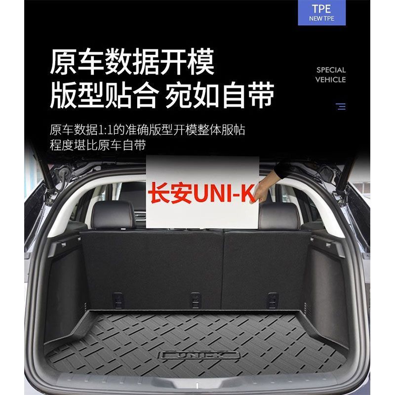 Custom TPE Waterproof Trunk Mat for 2023 CHANGAN UNI-K and UNI-K iDD - Image 3