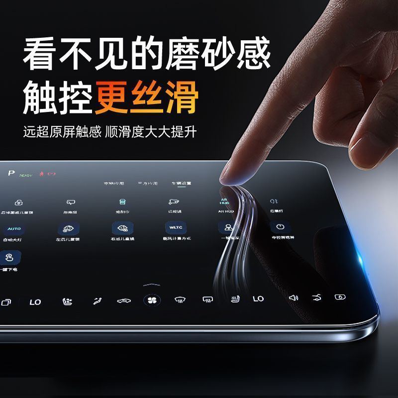 Tempered Glass Screen Film and Door Handle Interior Protection for DEEPAL S07 / S7 - Image 4