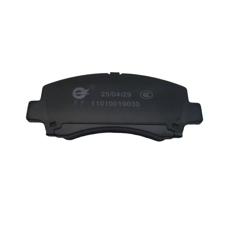 Front Brake Pad Set for Changan 1026 - Semi-Metallic Friction Pads - Image 3
