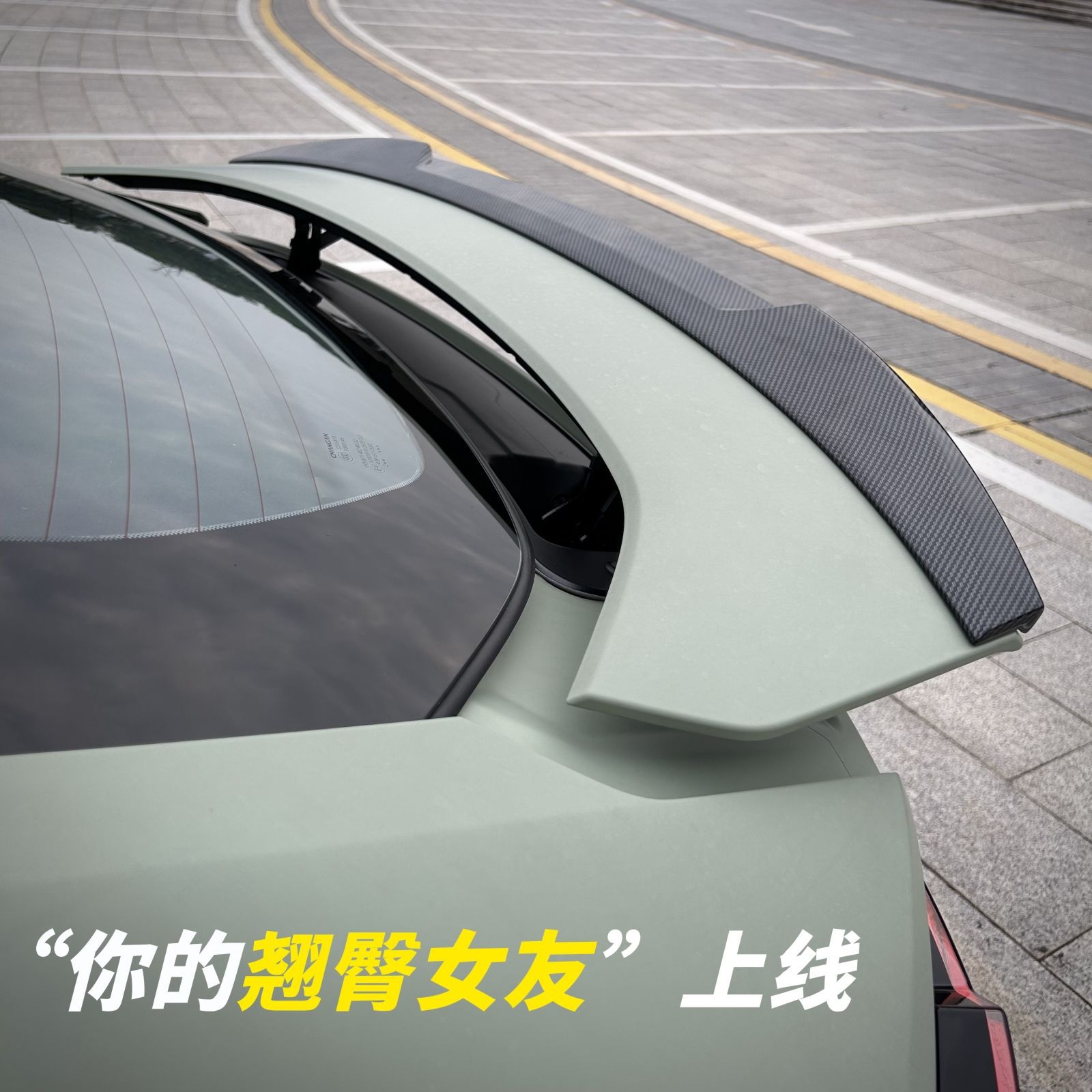 Rear Trunk Blade Spoiler Wing and Roof Spoiler for CHANGAN UNI-V 2022-2024 - Image 4