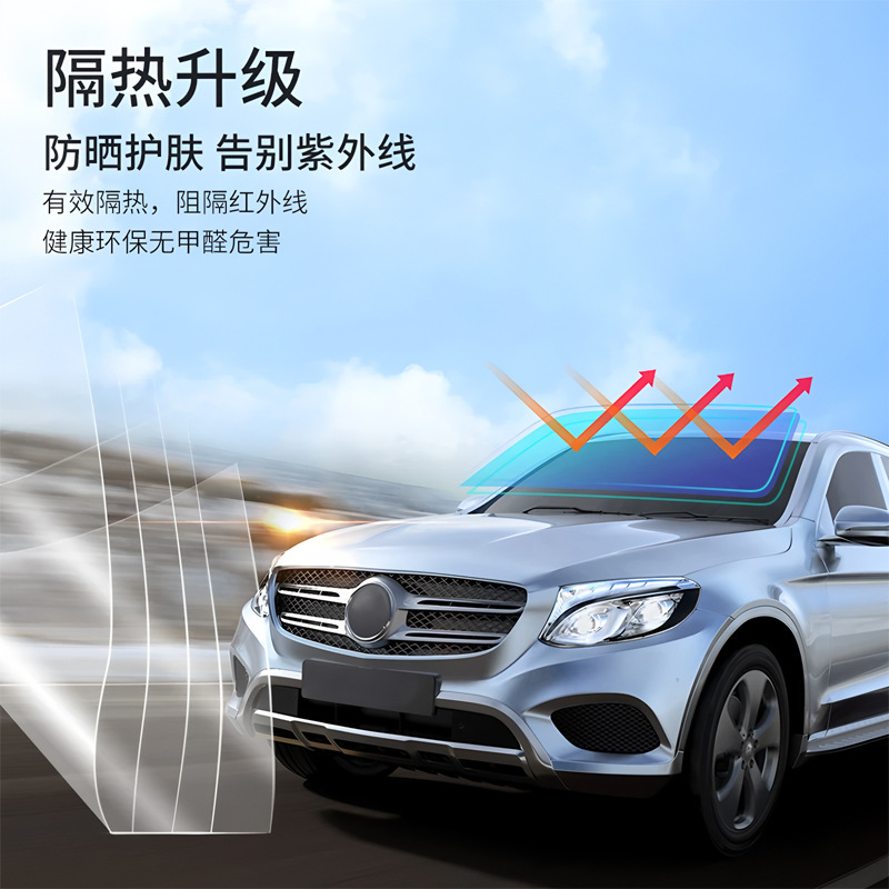 Full Car Solar Window Tint Film Set Heat Insulation & Privacy for CHANGAN UNI-Z - Image 5