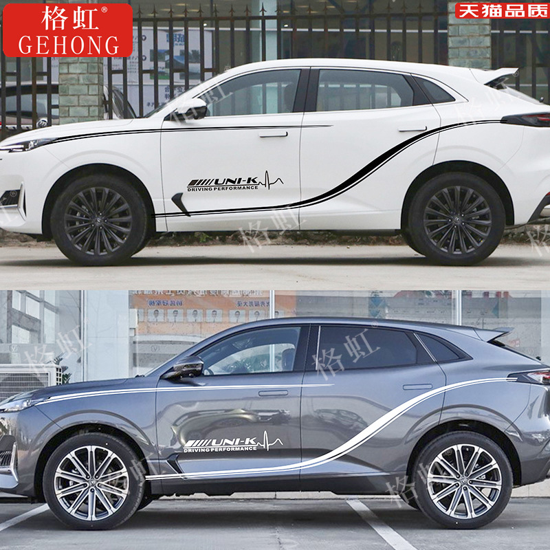 Exterior Body Waistline Decal Strip and Side Graphic Stickers for CHANGAN UNI-K - Image 3