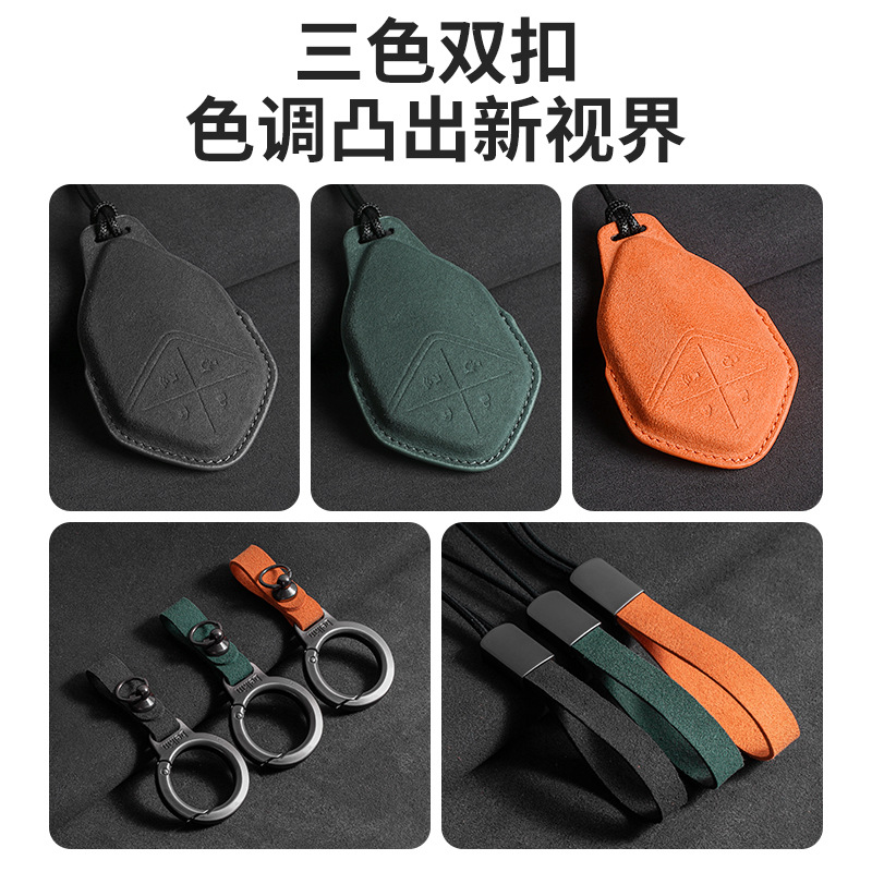 Suede Leather Key Case Cover for DEEPAL SL03 & DEEPAL S07 (S7) - Three-Color Design - Image 4