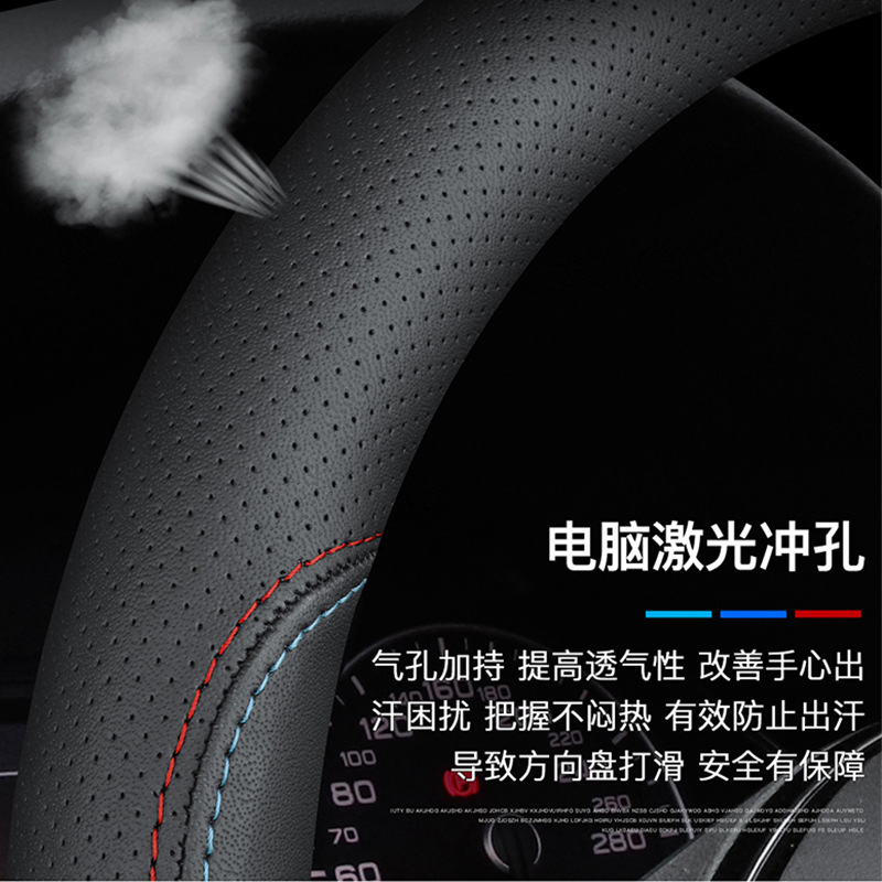 Genuine Leather Steering Wheel Cover for CHANGAN UNI-K iDD New Energy 2022-Present - Image 2