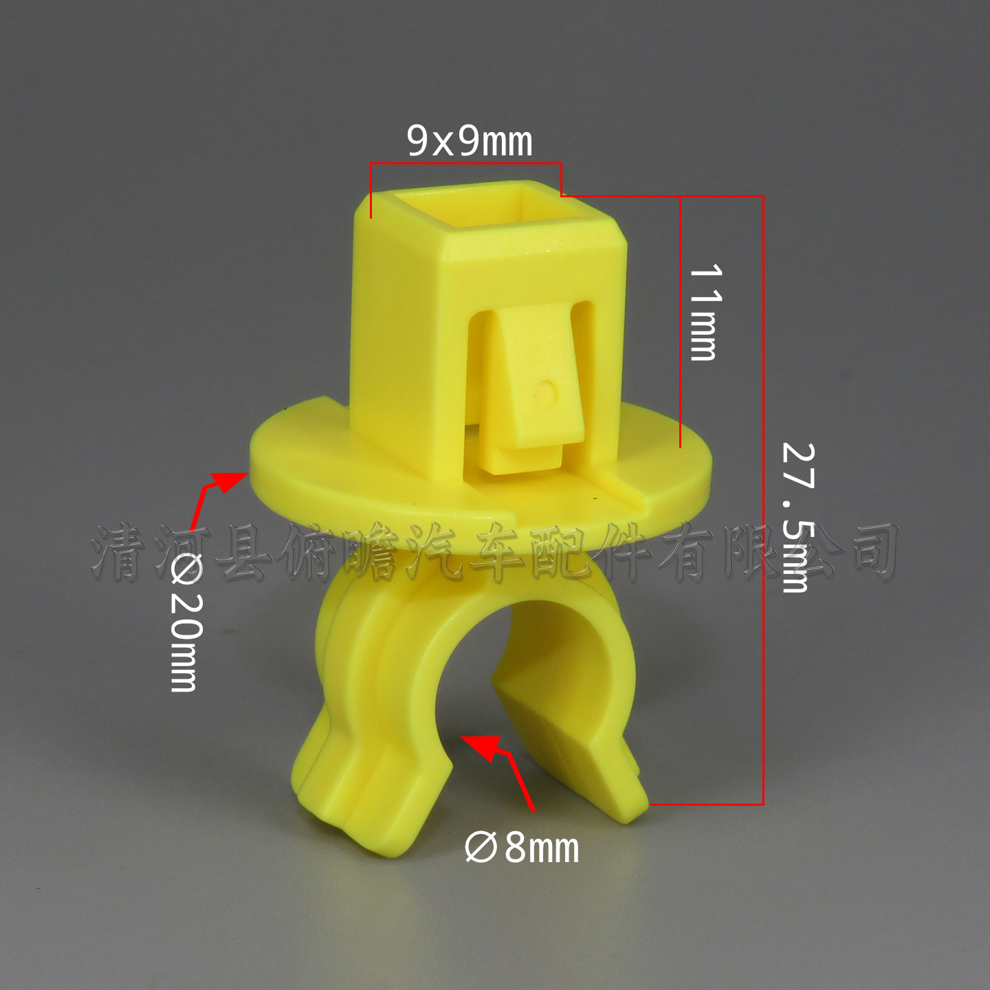 Front Hood Support Rod Clip for Changan CS55 PLUS CS75 PLUS UNI-V UNI-Z Eado X7 - Image 2