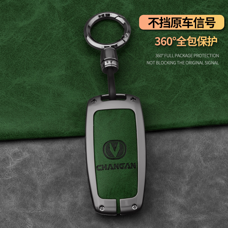 Zinc Alloy Luxury Car Key Case Cover and Keychain for DEEPAL SL03 S07 S05 L07 G318 - Image 2