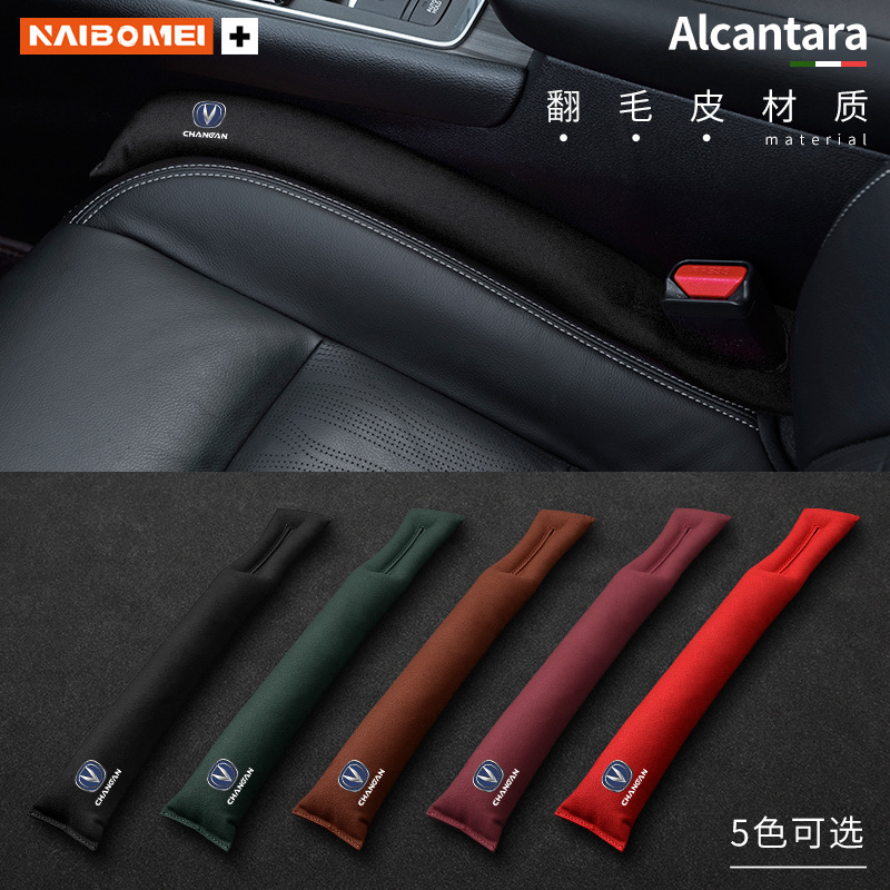 Car Seat Gap Filler Leak-Proof Strip Interior Trim for CHANGAN CS75 CS35 CS55 Eado UNI-T UNI-K UNI-V - Image 2