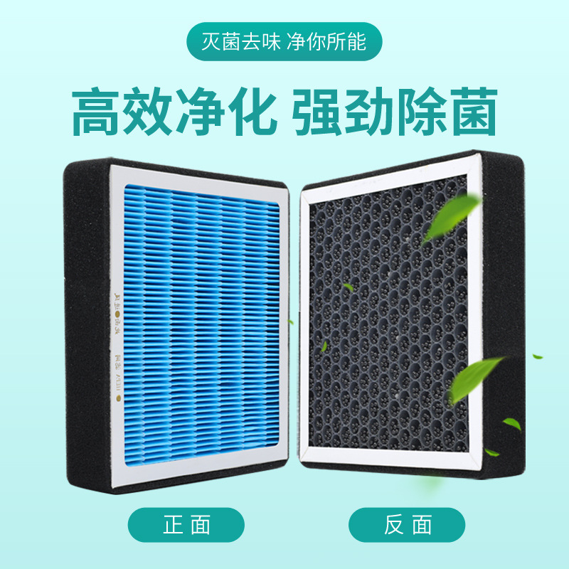 Fragrance Car Cabin Air Filter for CHANGAN Eado CS55 CS75 Raeton CC - Image 4