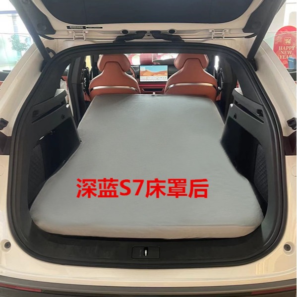 Universal Non-Inflatable Trunk Foldable Memory Foam Mattress (190x110cm) for DEEPAL S07 and SUVs - Image 3