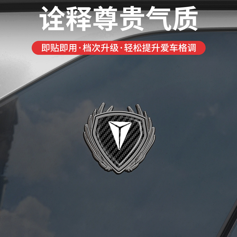 Deepal Metal Side Window Logo Badge Decorative Stickers for S07 SL03 S05 S07 S09 L07 - Image 2