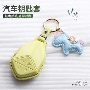 DEEPAL Decorative Key Cover Case with Buckle for S05 S07 S09 L07 SL03 G318