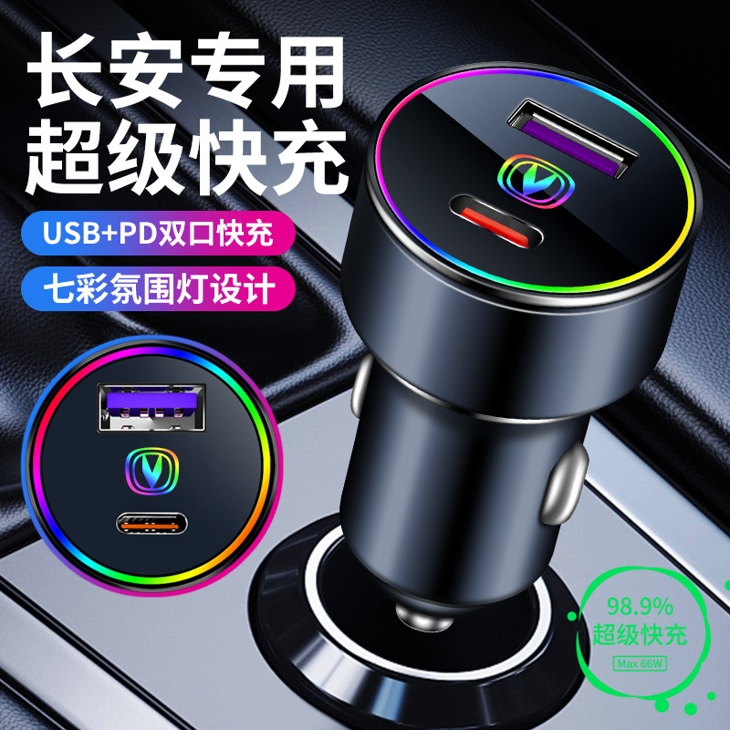 Super Fast USB + PD Car Charger for CHANGAN CS75 Eado CS35 CS55 PLUS UNI-Series - Image 3