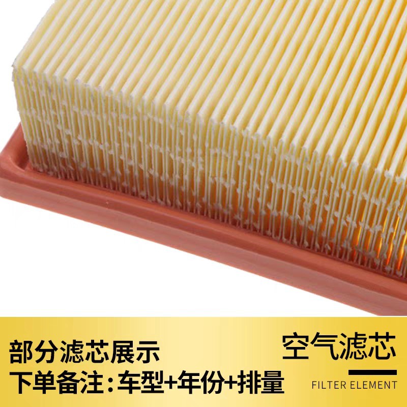 Activated Carbon Air and Cabin Filter Set for CHANGAN CS75 PLUS, UNI-V, and CS55 PLUS - Image 4