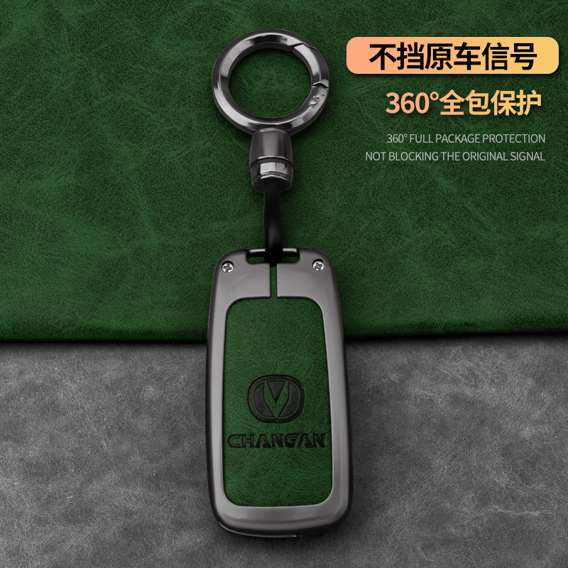 Zinc Alloy Protective Key Cover Case for CHANGAN CS75 PLUS UNI-V UNI-T CS55 Eado CS35 - Image 2