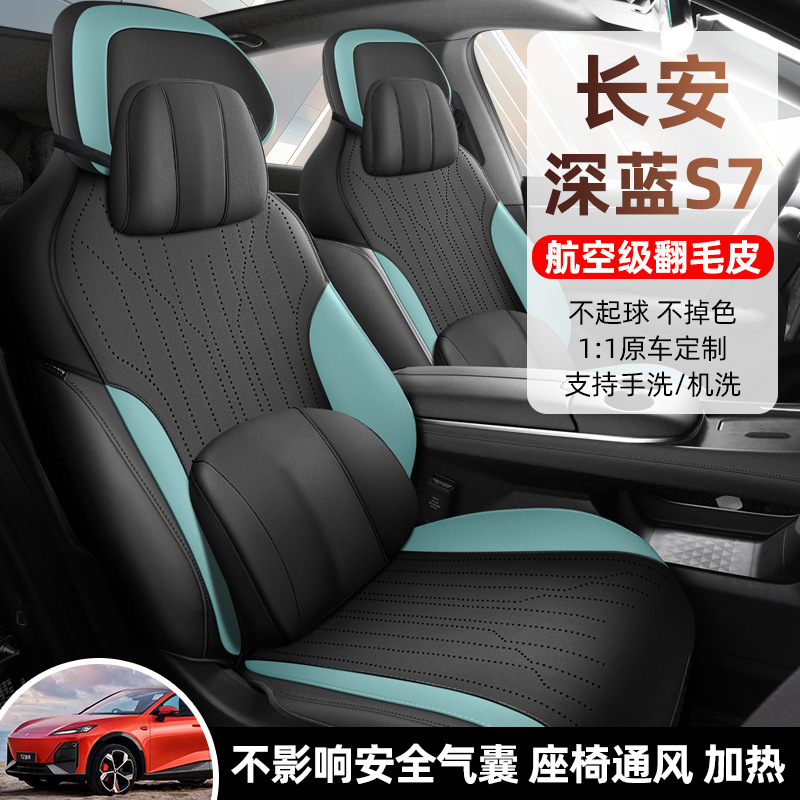 Custom Fit Suede Seat Cover and Saddle Cushion for DEEPAL S07 Four Seasons Ventilated - Image 2