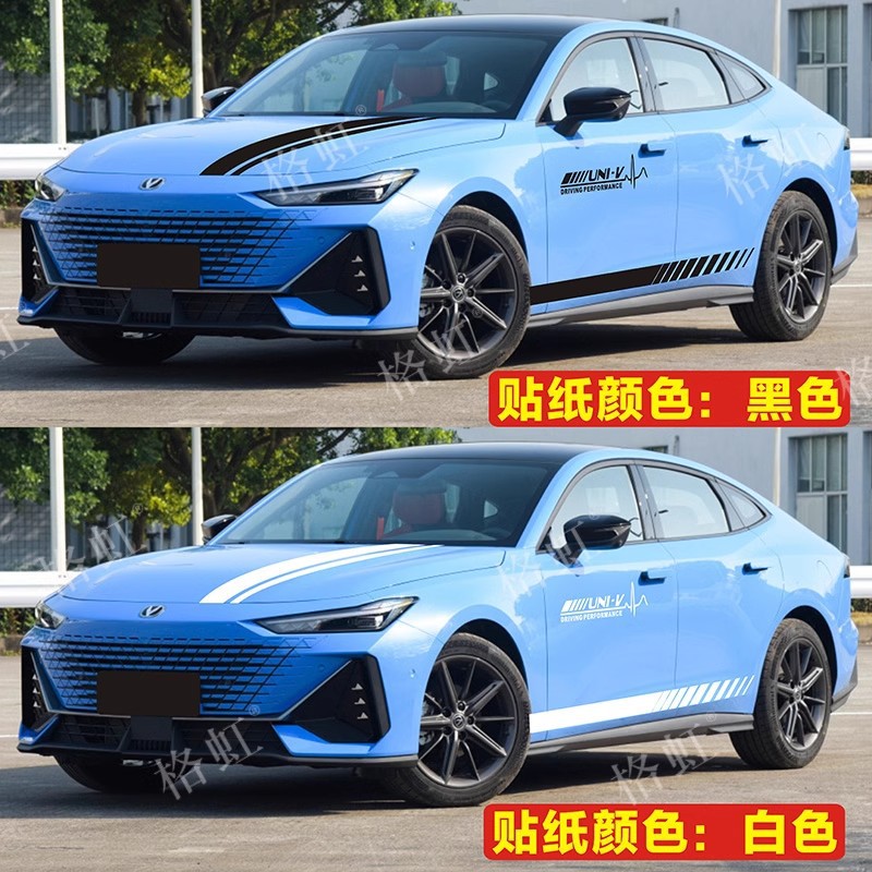 Exterior Body Styling Decal Set (Hood/Side Skirt) for CHANGAN UNI-V - Image 4