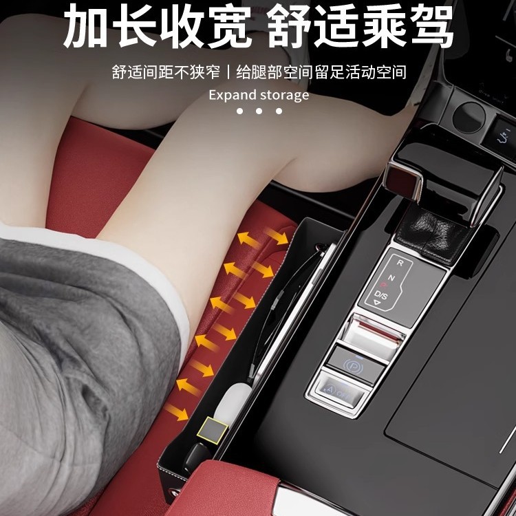 Car Seat Gap Storage Box and Organizer 1 Pair for DEEPAL S07 and SL03 Beige Leather - Image 3