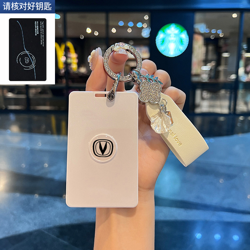 Protective Card Key Case Cover for CHANGAN UNI-V 2025 Third Generation NFC Key Card - Image 5