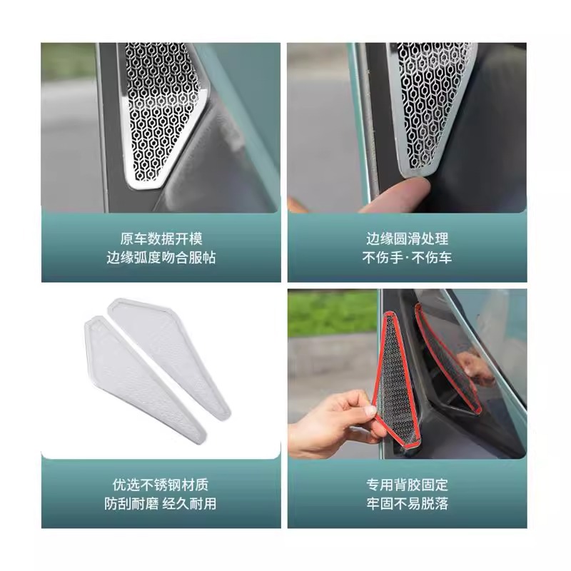 Front Bumper Side Cooling Outlet Dust Cover and Insect-Proof Protective Patch for DEEPAL S07 / S7 - Image 5