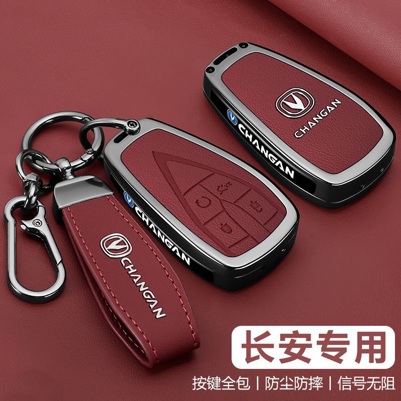 Zinc Alloy Luxury Key Cover Case and Keychain for CHANGAN CS75 PLUS, CS55 PLUS, UNI-T, and UNI-V - Image 5