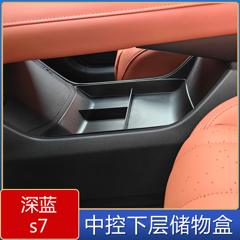 Center Console Lower Layer Storage Box Interior Organizer for DEEPAL S07 - Image 3