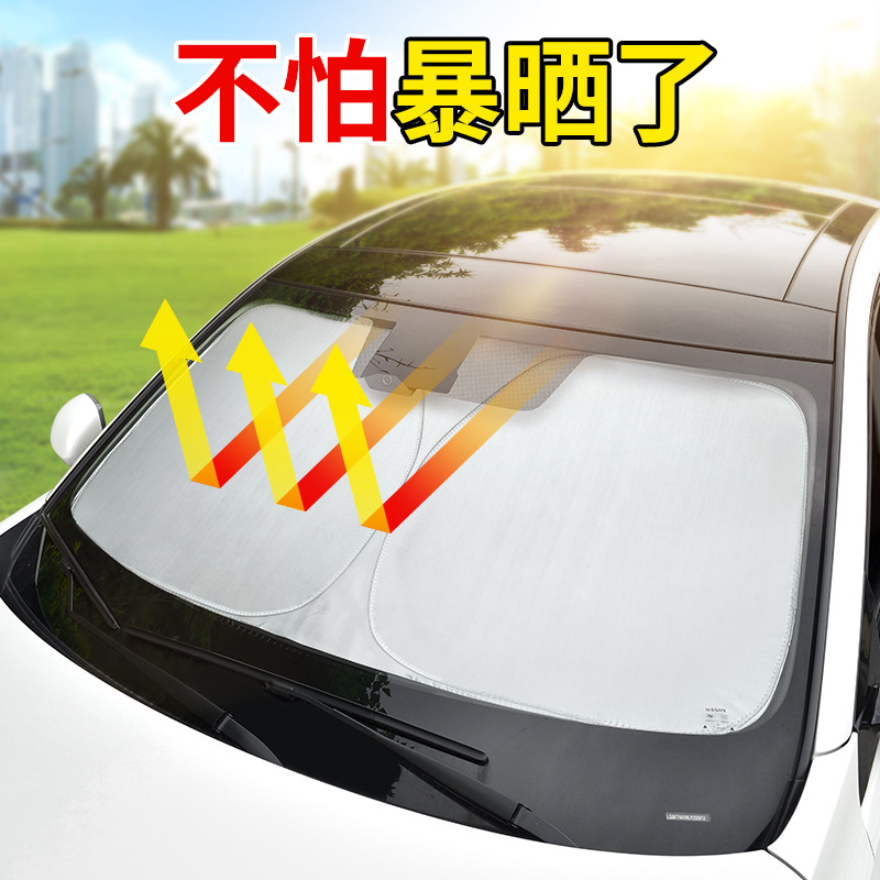 Car Front Windshield Sunshade Umbrella for CHANGAN CS75 PLUS CS55 CS35 Yidong Yuexiang CS95 CS15 - Image 2