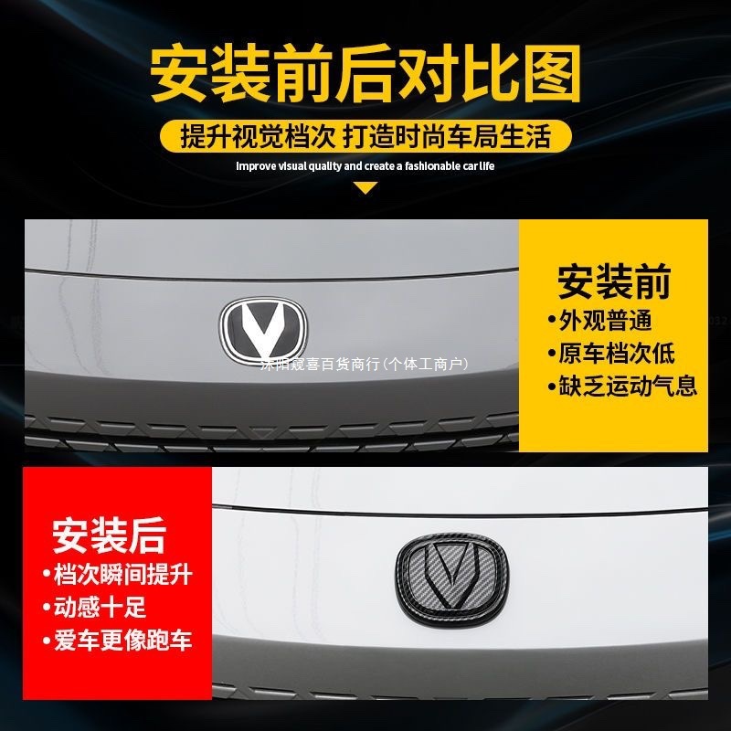 Black Carbon Fiber Pattern Logo Emblem Stickers for CHANGAN UNI-V Front Rear and Steering Wheel - Image 4