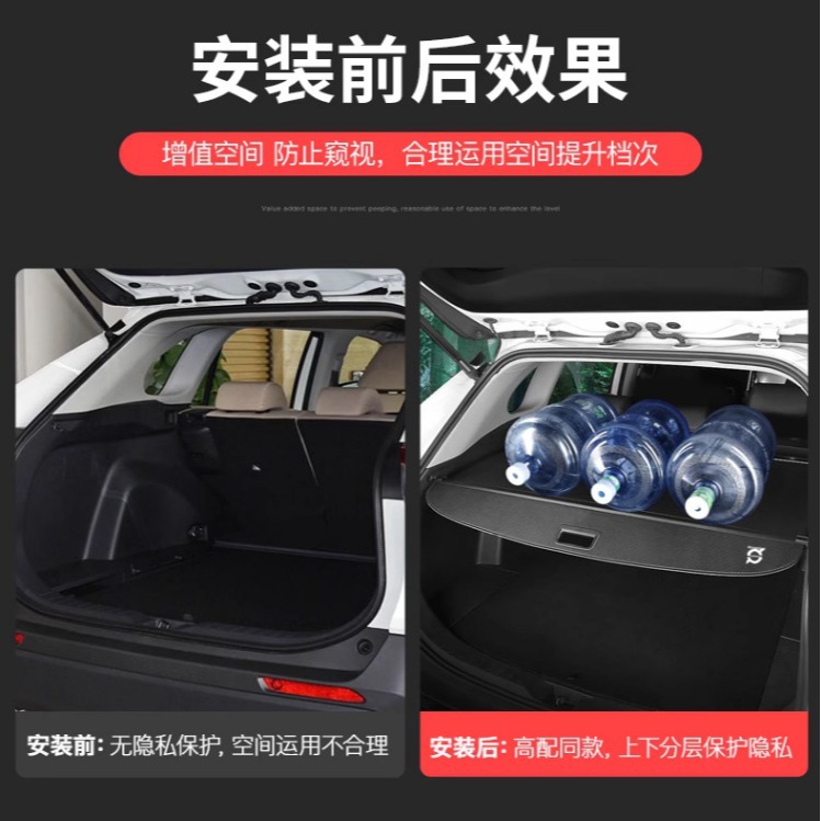 Rear Trunk Cargo Cover Security Shield for DEEPAL S07 (Deep Blue S7) - Image 2